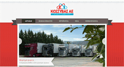 Desktop Screenshot of kossivas.com